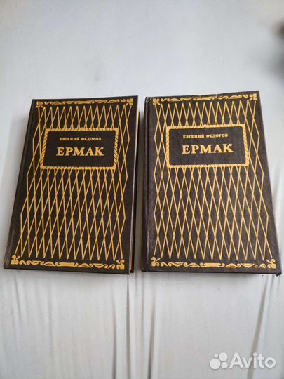 Исторический роман