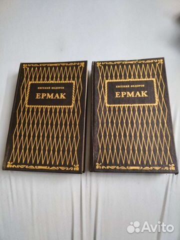 Исторический роман