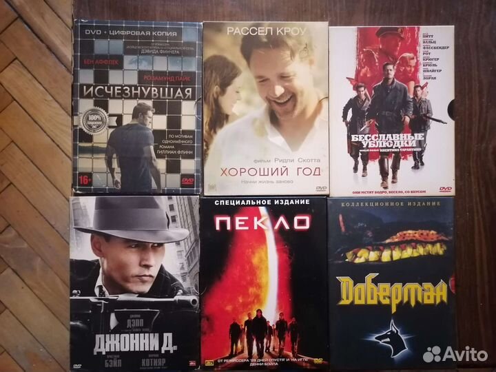 Двд (dvd) диски с фильмами