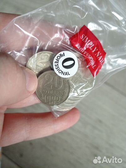 Старые монеты СССР