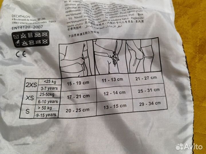 Защита для роликов oxelo