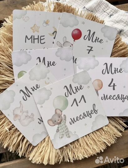 Карточки для фотосессии малыша