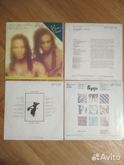 Виниловые пластинки арт-рок, поп, регги The Best