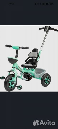 Детский велосипед с родительской ручкой