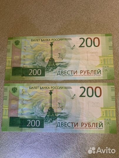 Редкие купюры