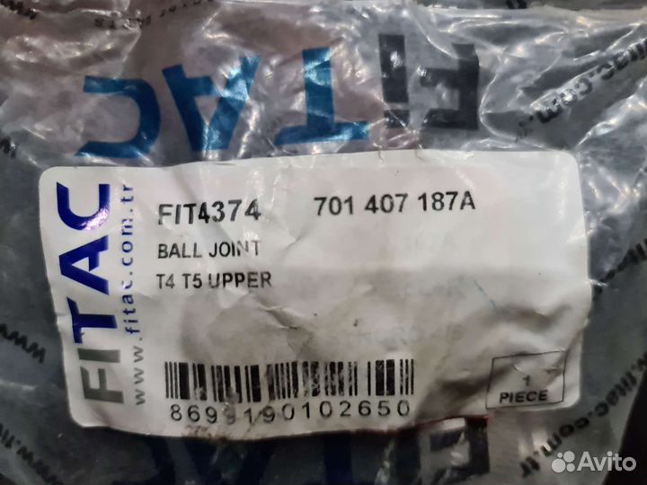 Шаровая передняя volkswagen T4-T5