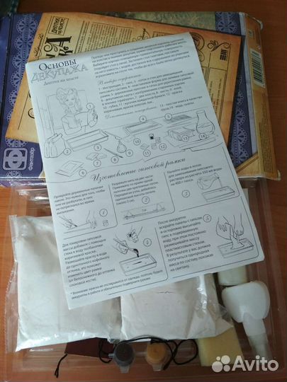 Набор для творчества (декупаж)