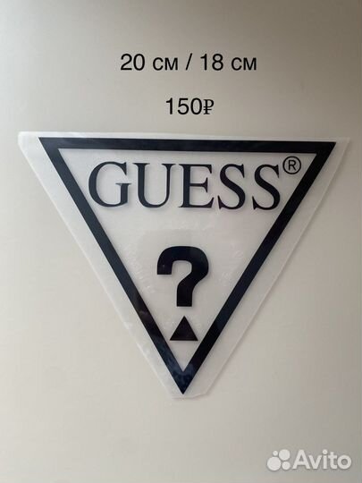 Термоаппликации на одежду