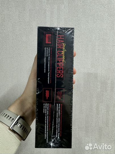 Машинки для стрижки