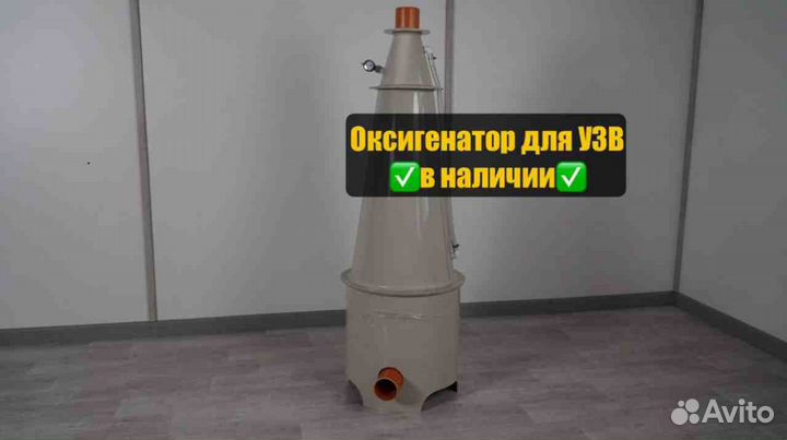 Оксигенатор для рыбоводства (DYV-6549F1)