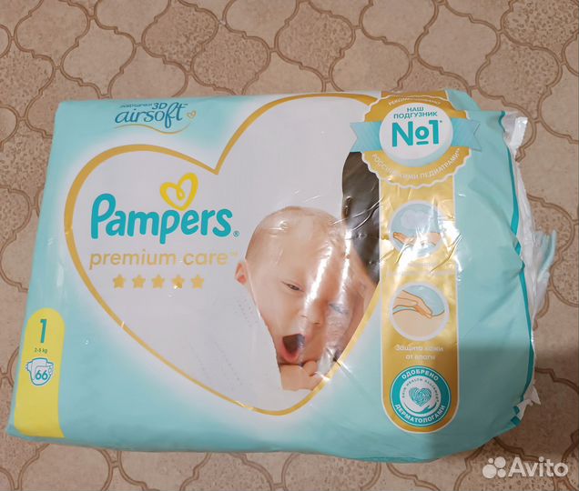 Подгузники памперс