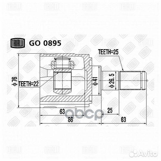 Шрус внутрен.ком/кт GO 0895 Trialli