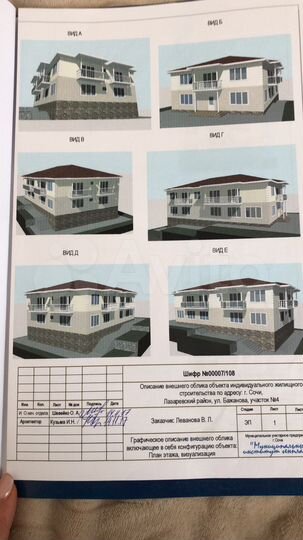 Участок 6,5 сот. (ИЖС)