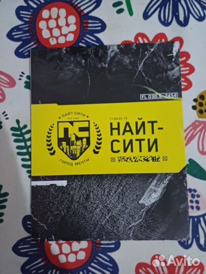 Игра для PS5/PS4 Cyberpunk 2077