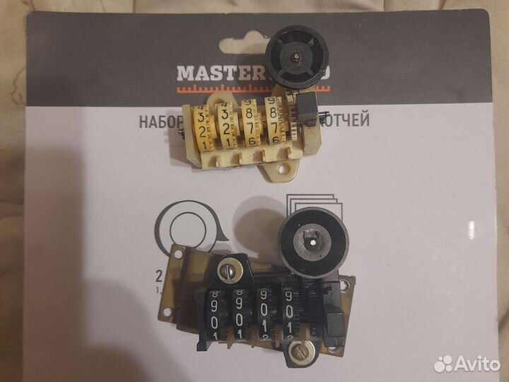 Союз,Ростов счётчик ленты