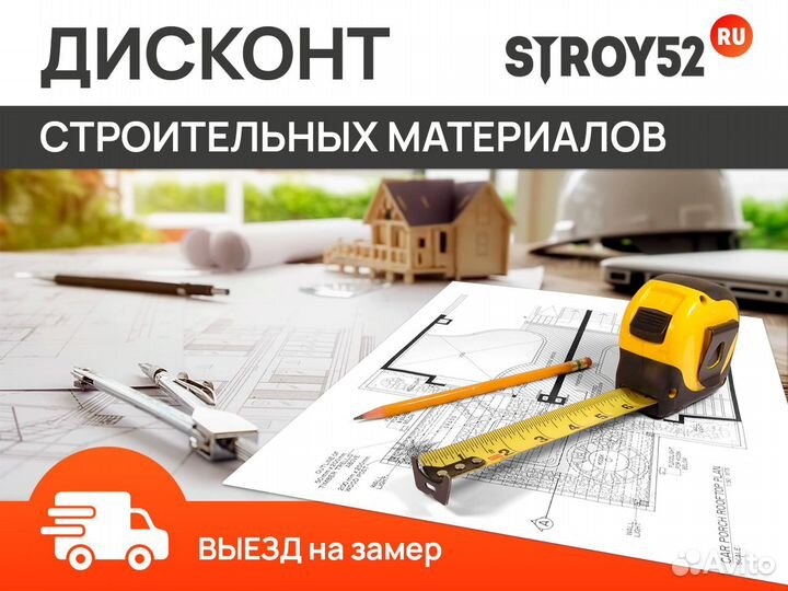 Профиль стоечный