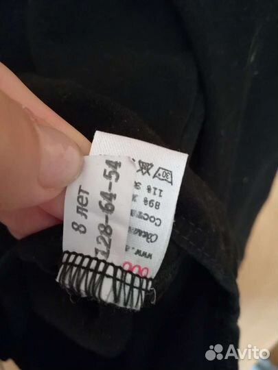 Купальник для танцев, юбка на 8 лет