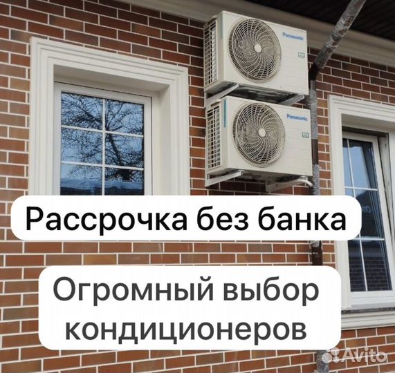 Кондиционеры оптом и в розницу, со склада