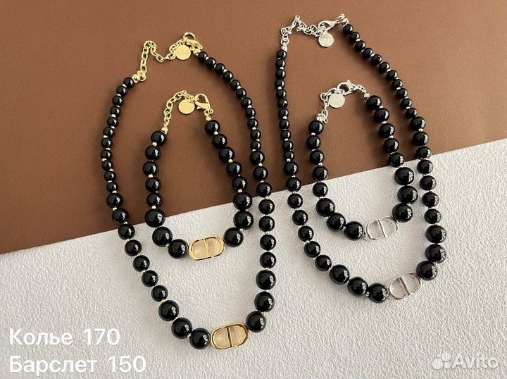 Жемчужный комплект Dior CD колье и браслет