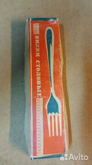 Вилка столовая нержавейка СССР 1974 год. 12шт