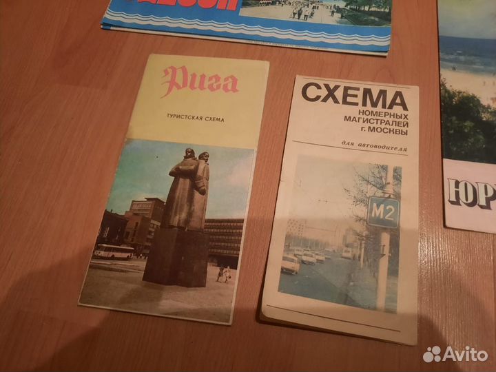 Туристические карты СССР. Состояние идеал