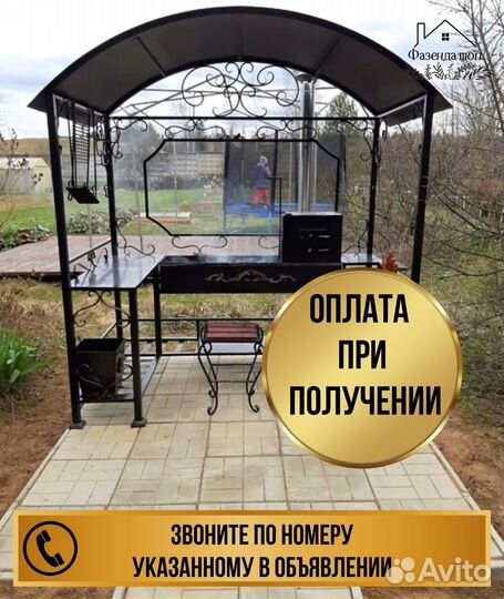 Мангал угловой