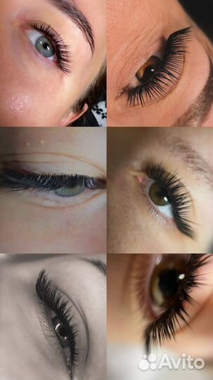 Наращивание ресниц