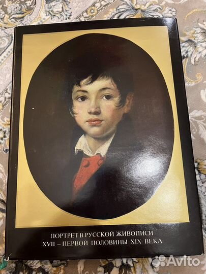 Книга альбом