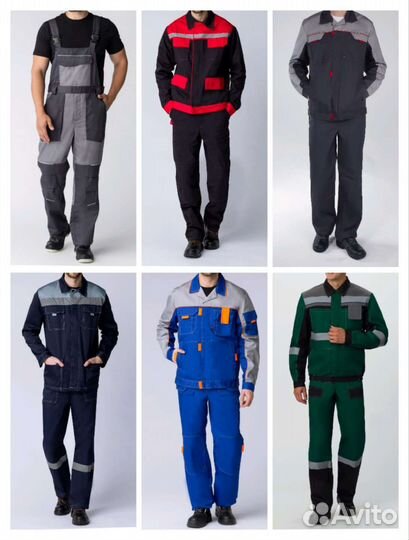 Костюм рабочий Мытищи