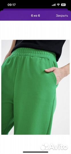 Спортивные штаны