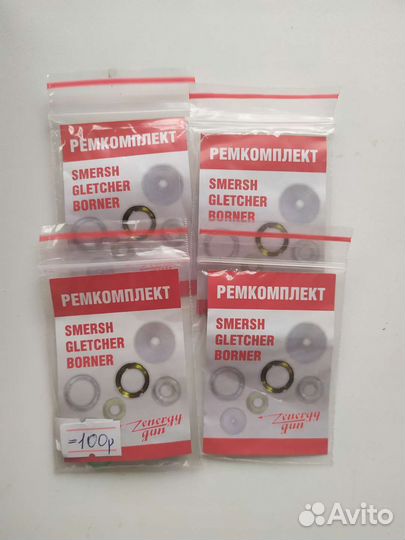 Ремкомплект для пневматики