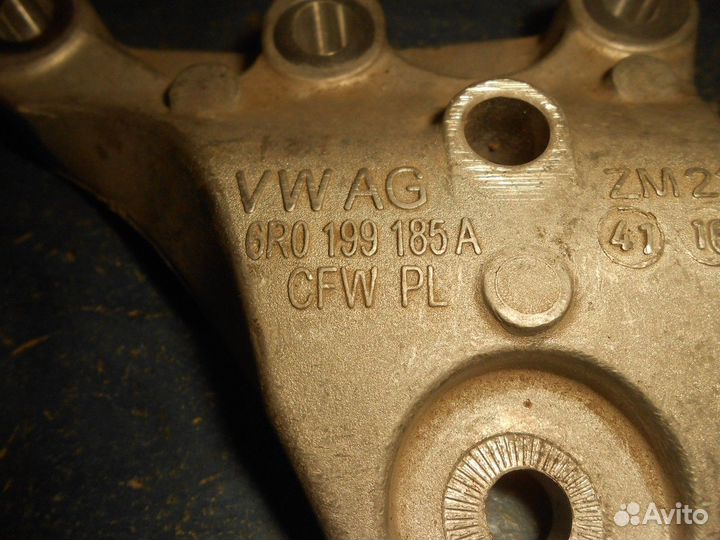 Кронштейн опоры двигателя (Skoda Rapid)