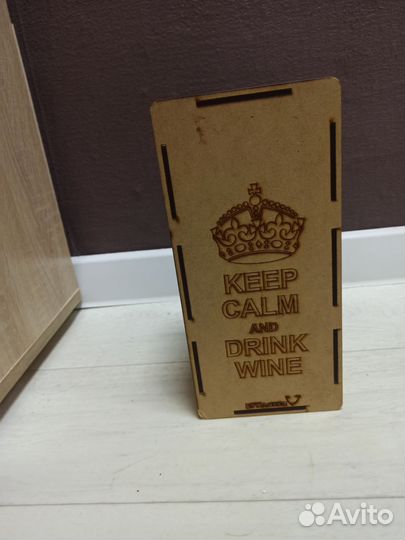 Бокалы для вина с надписью