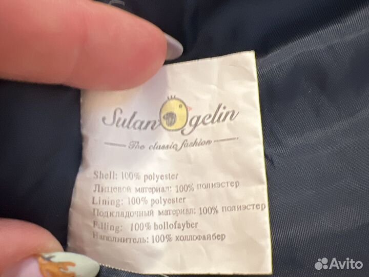 Пуховик на мальчика 140