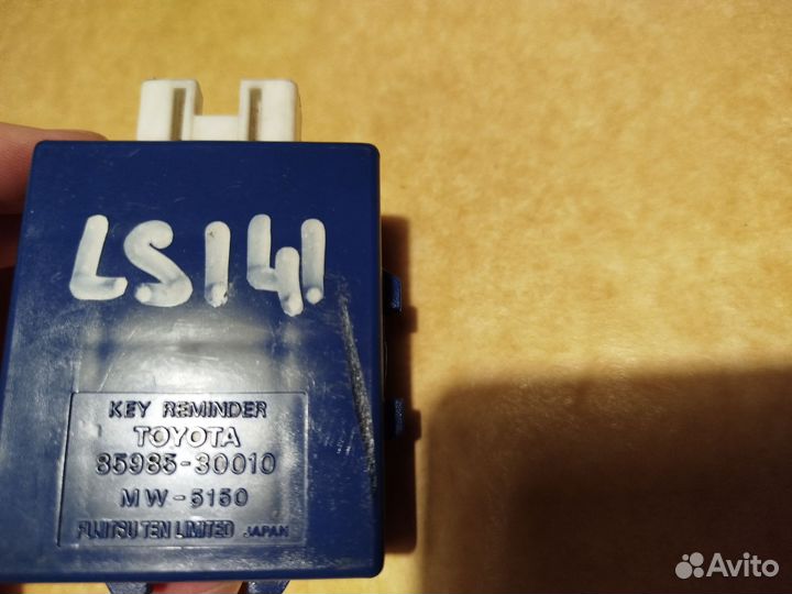 Блок управления дверьми Toyota