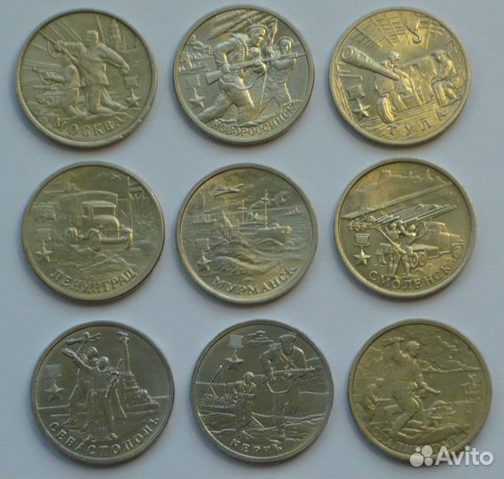 Юбилейные монеты города герои