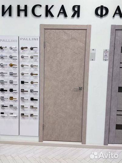 Дверь межкомнатная с коробкой