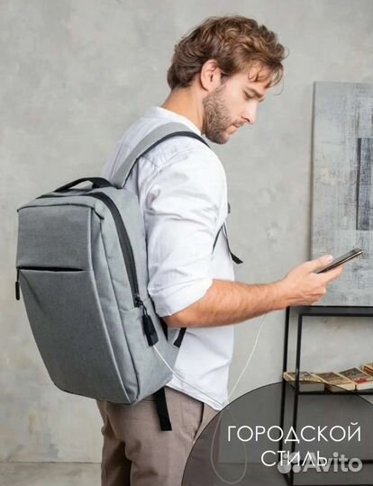 Серый рюкзак для ноутбука