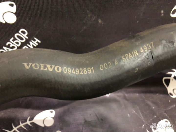 Патрубок радиатора Volvo S60 2.5L B5254T2 2003