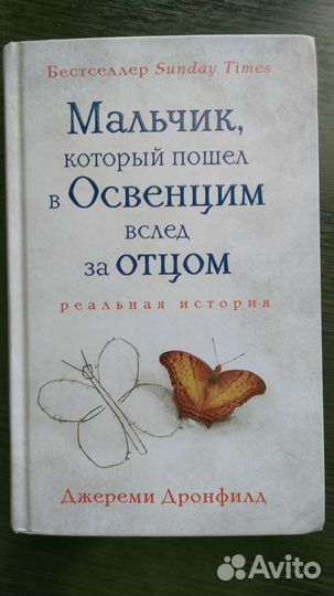 Новая книга