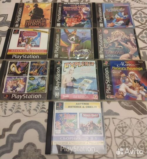 Диски для sony playstation 1