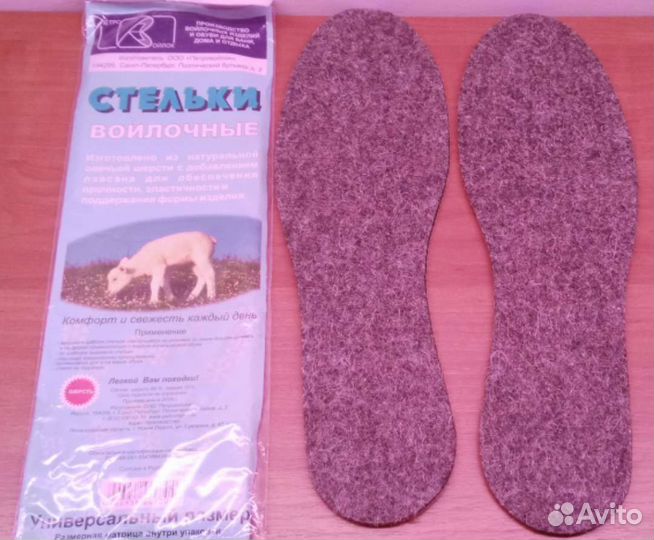 Стельки для обуви (овечья шерсть/мех)