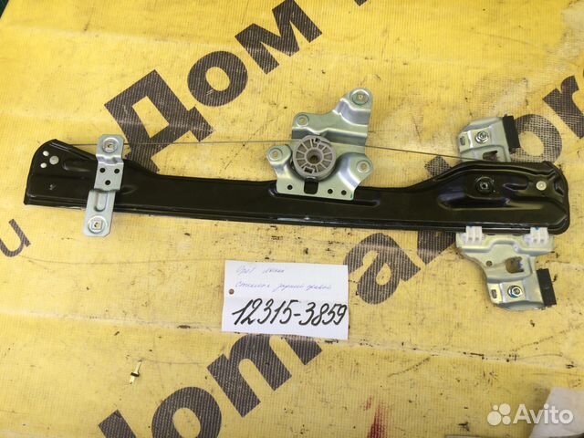 Стеклоподъемник передний правый Opel Mokka