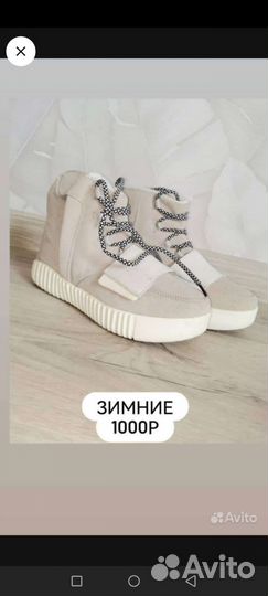 Туфли
