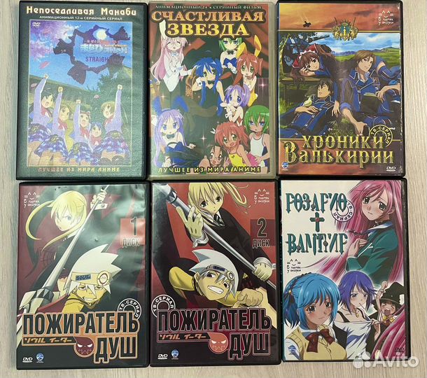 Dvd диски аниме