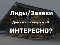 Франшиза строительства модульных домов