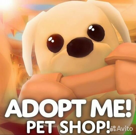 Баксы в адопт ми