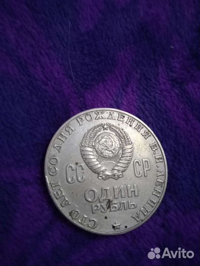 Редкие монеты СССР