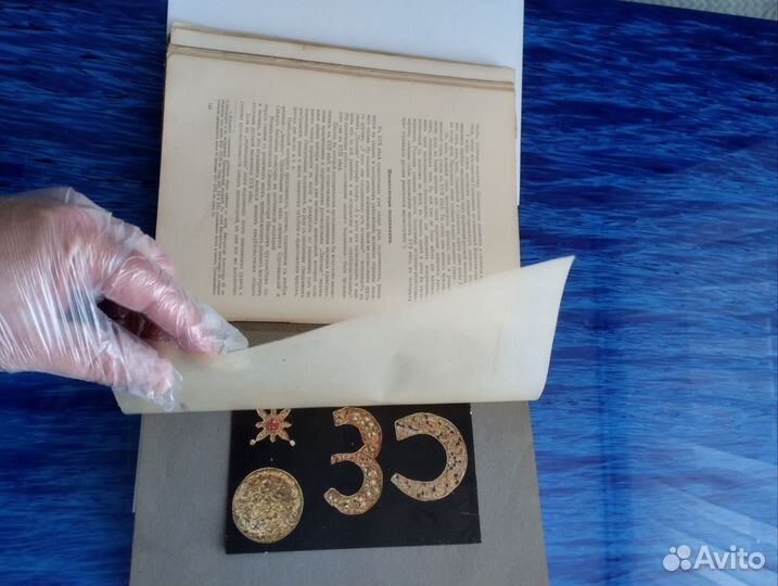 История русского искусства