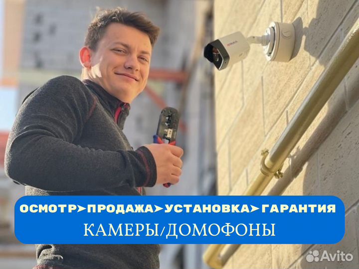 Монитор видеодомофона Rocky HD Wi-Fi